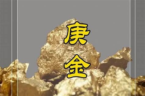 辛金 丙火|十天干的喜忌—辛金篇